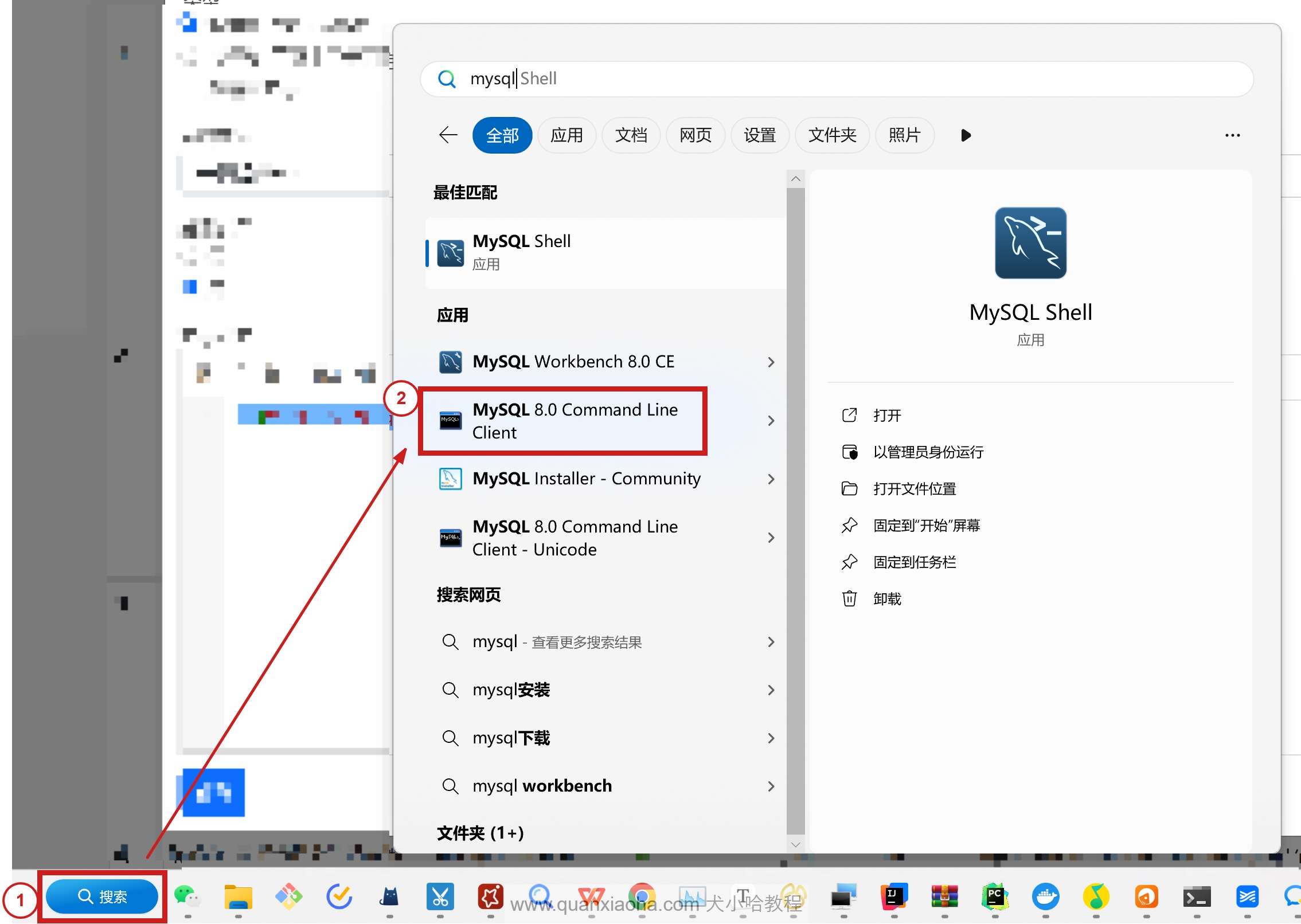 mysql客户端gbkmysql客户端哪个好用