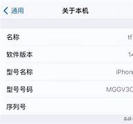 汇通行苹果版北京汇通行投资顾问有限公司