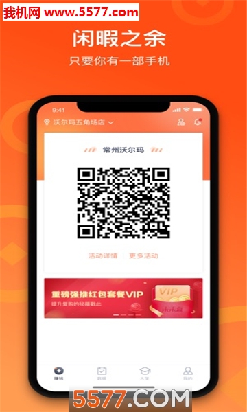 okcoin内测版安卓okcoin交易平台注册-第2张图片-太平洋在线下载