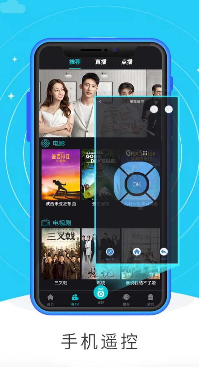 网易电视客户端网易游戏官网入口-第2张图片-太平洋在线下载