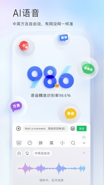 百度输入法下载手机版的简单介绍