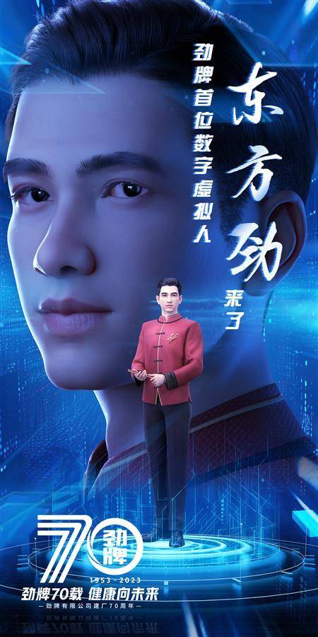 市场风云客户端风云直播客户端官网-第2张图片-太平洋在线下载