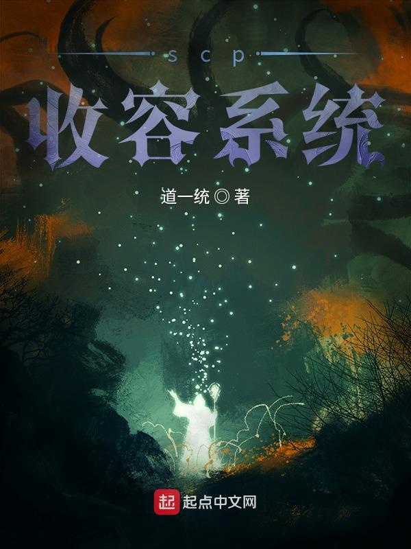 scp收容安卓版scp收容突破下载