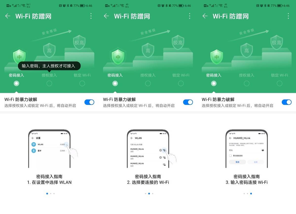 苹果sewifi版怎么用苹果se的wifi模块在哪里