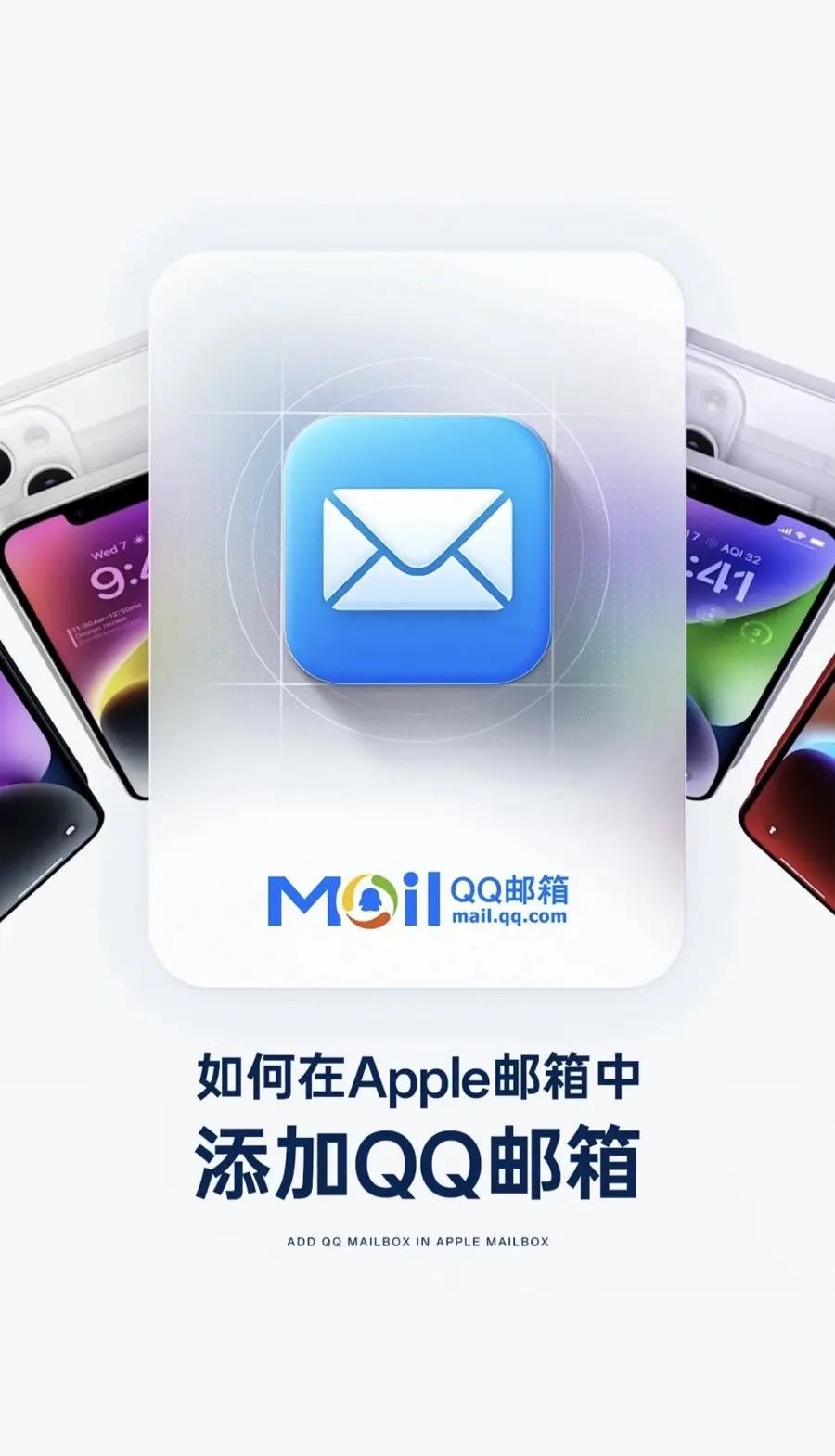qq邮箱登录网页版手机邮箱登录网页版登录入口-第2张图片-太平洋在线下载