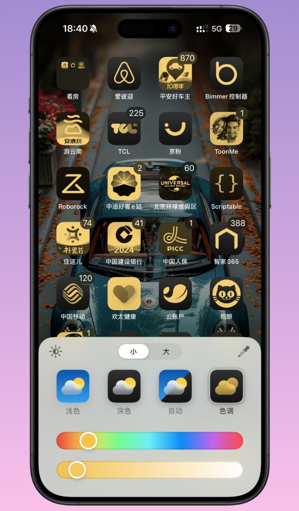 ios安卓版相册苹果ios19官宣iphone17-第1张图片-太平洋在线下载