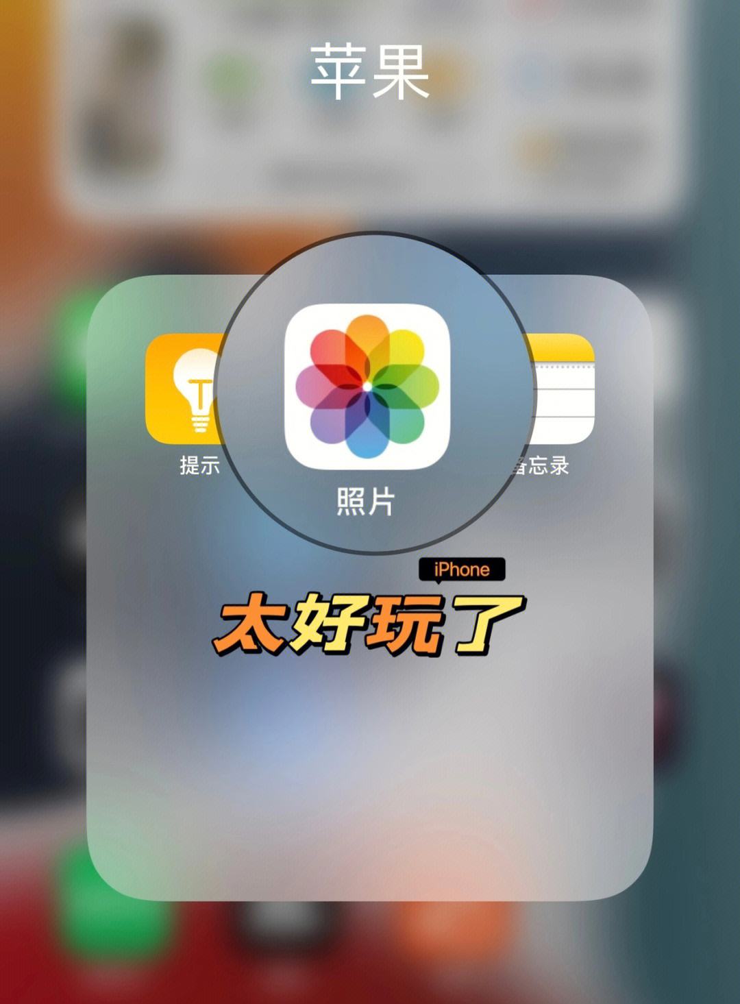 ios安卓版相册苹果ios19官宣iphone17-第2张图片-太平洋在线下载