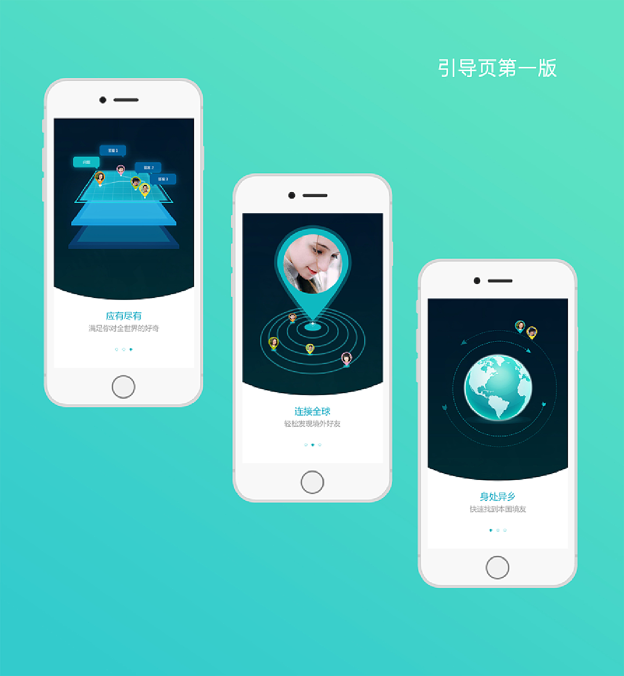 思密达app苹果版思密达视界官网网页版-第2张图片-太平洋在线下载