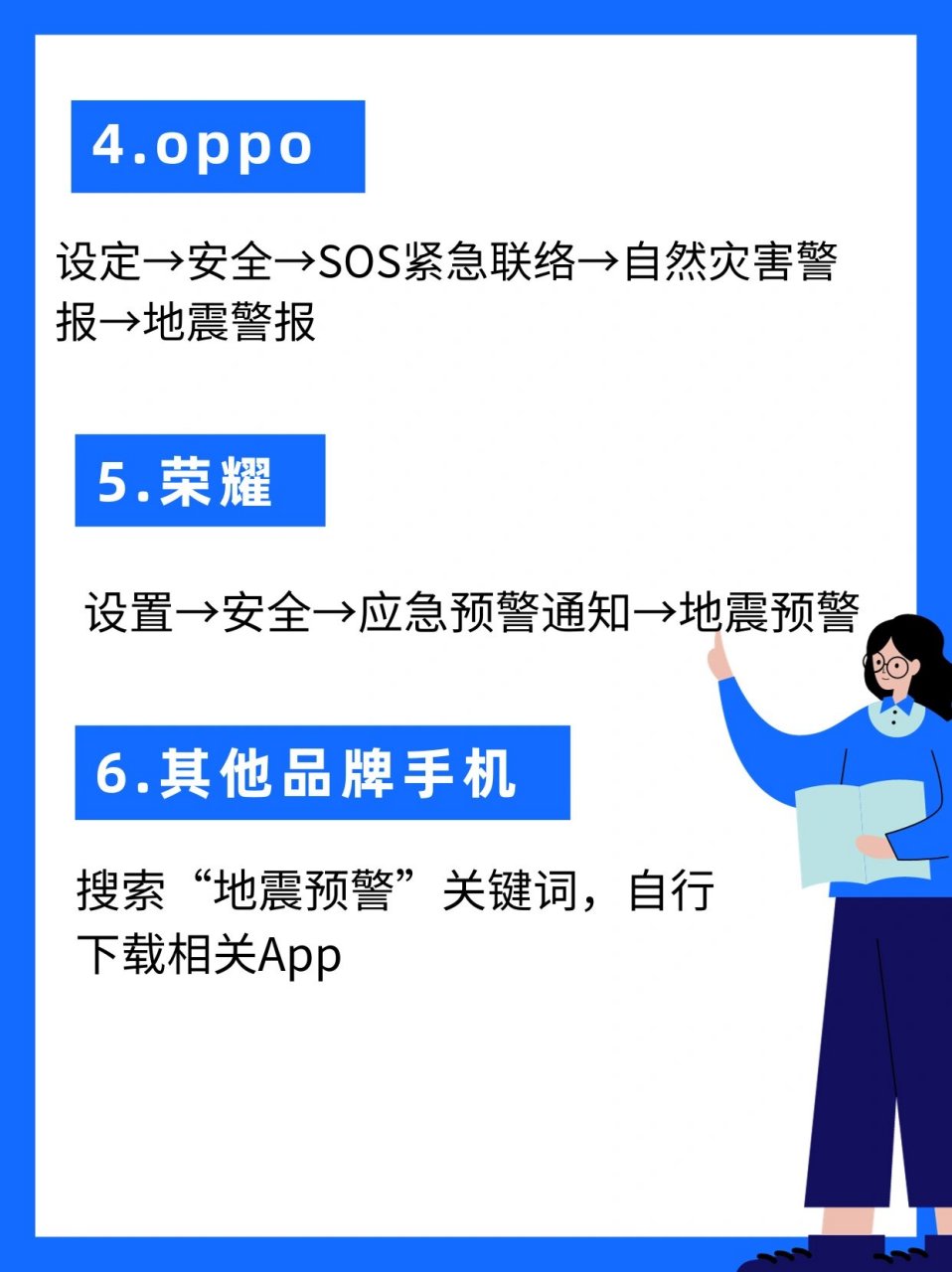 关键行动手机版中国科技期刊卓越行动计划重点期刊目录-第2张图片-太平洋在线下载