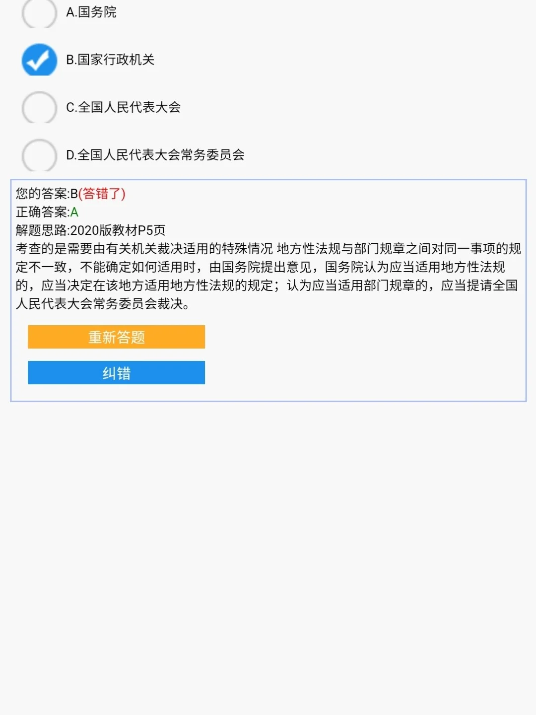 魔考大师手机版360数据恢复大师手机版-第2张图片-太平洋在线下载