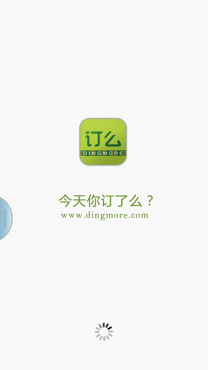 如何订阅客户端如何订阅网站更新-第2张图片-太平洋在线下载