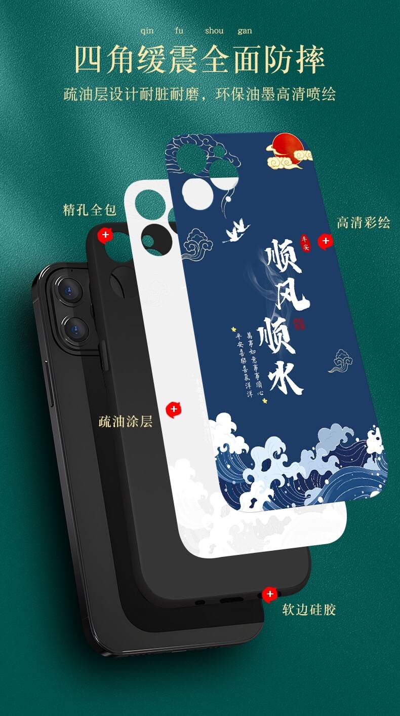 大师探索版散热手机壳2024手机散热器测评
