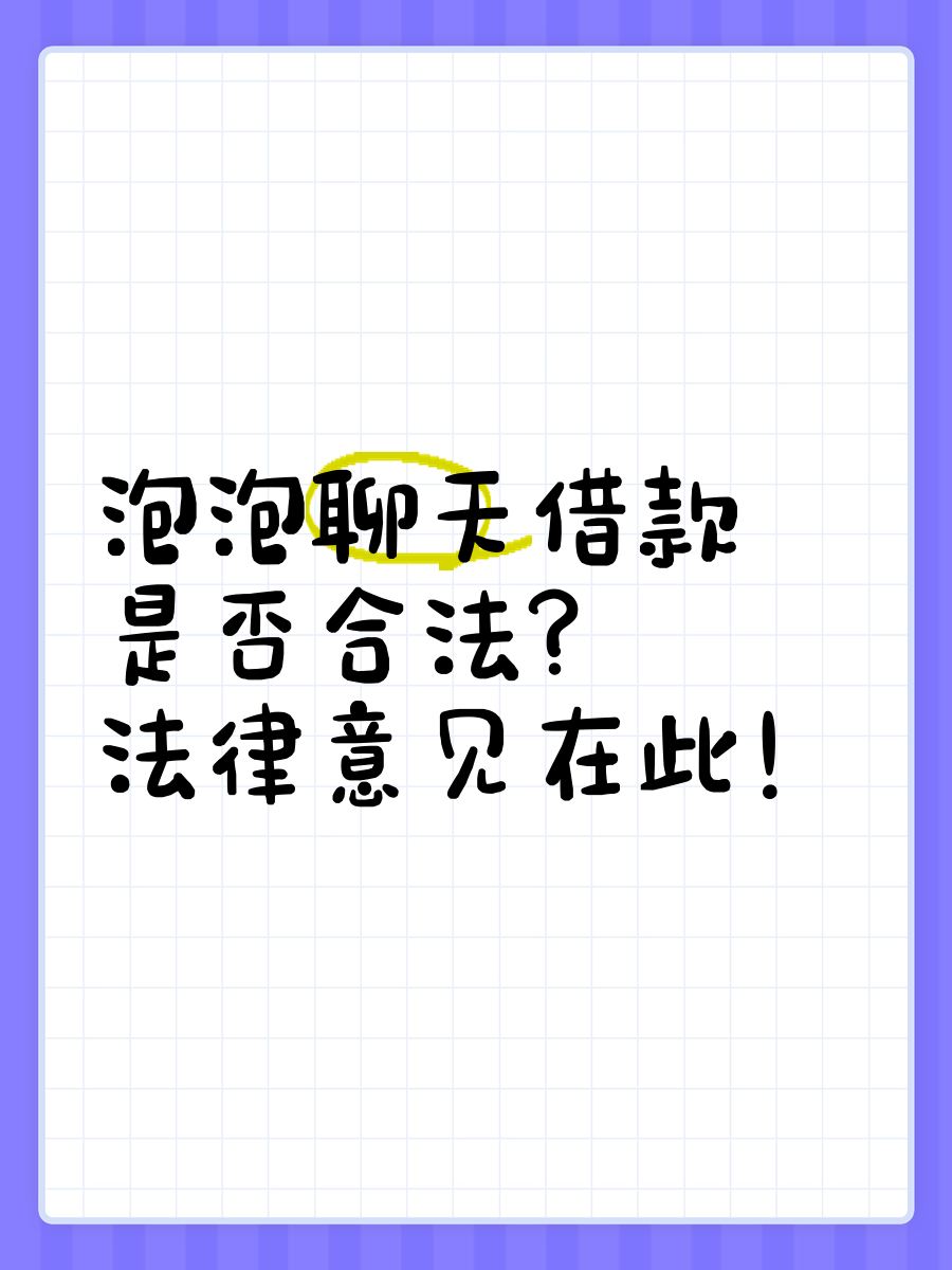 泡泡聊天安卓版kook语音官网