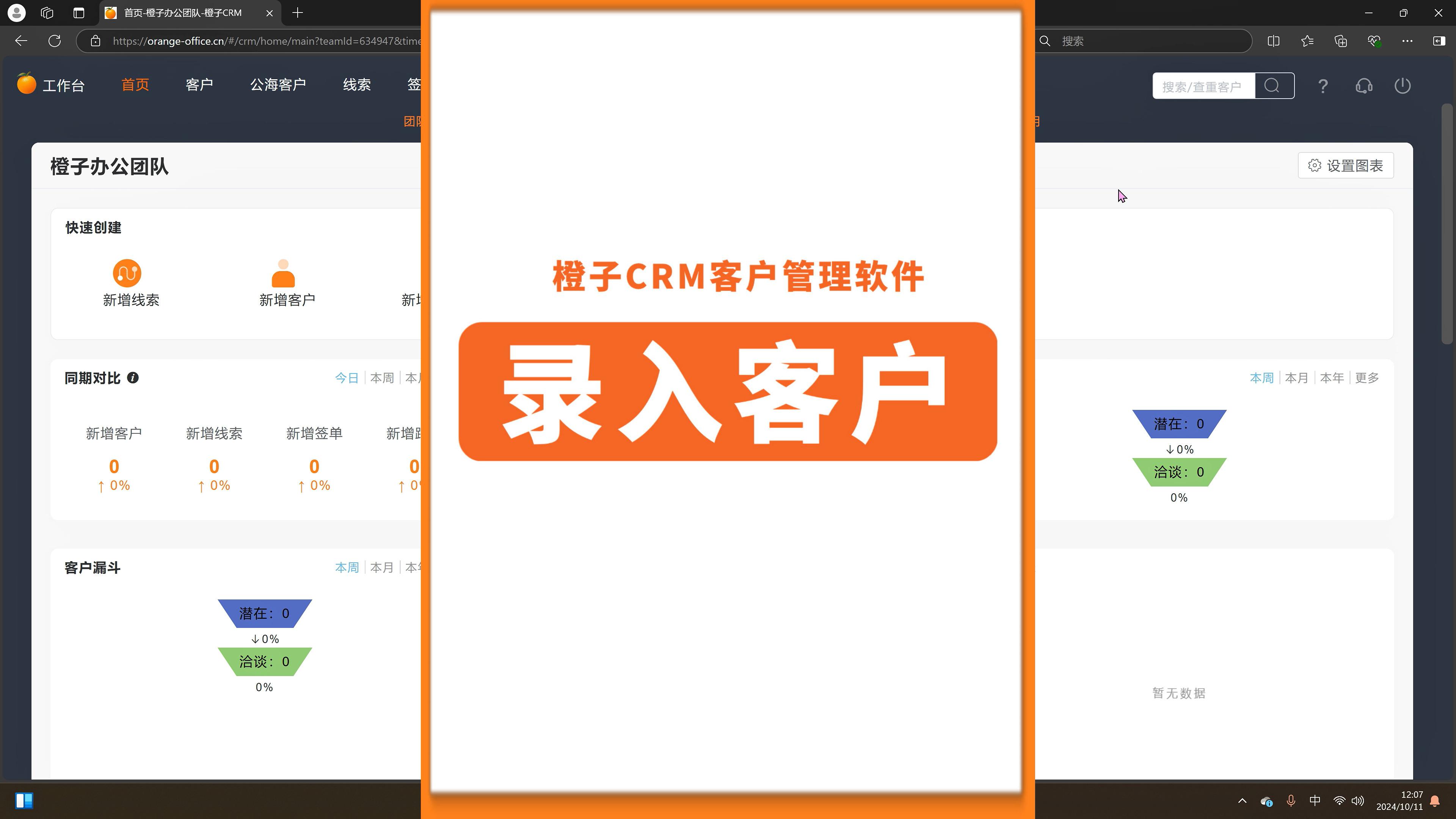 routerap客户端模式router和ap是什么意思-第2张图片-太平洋在线下载