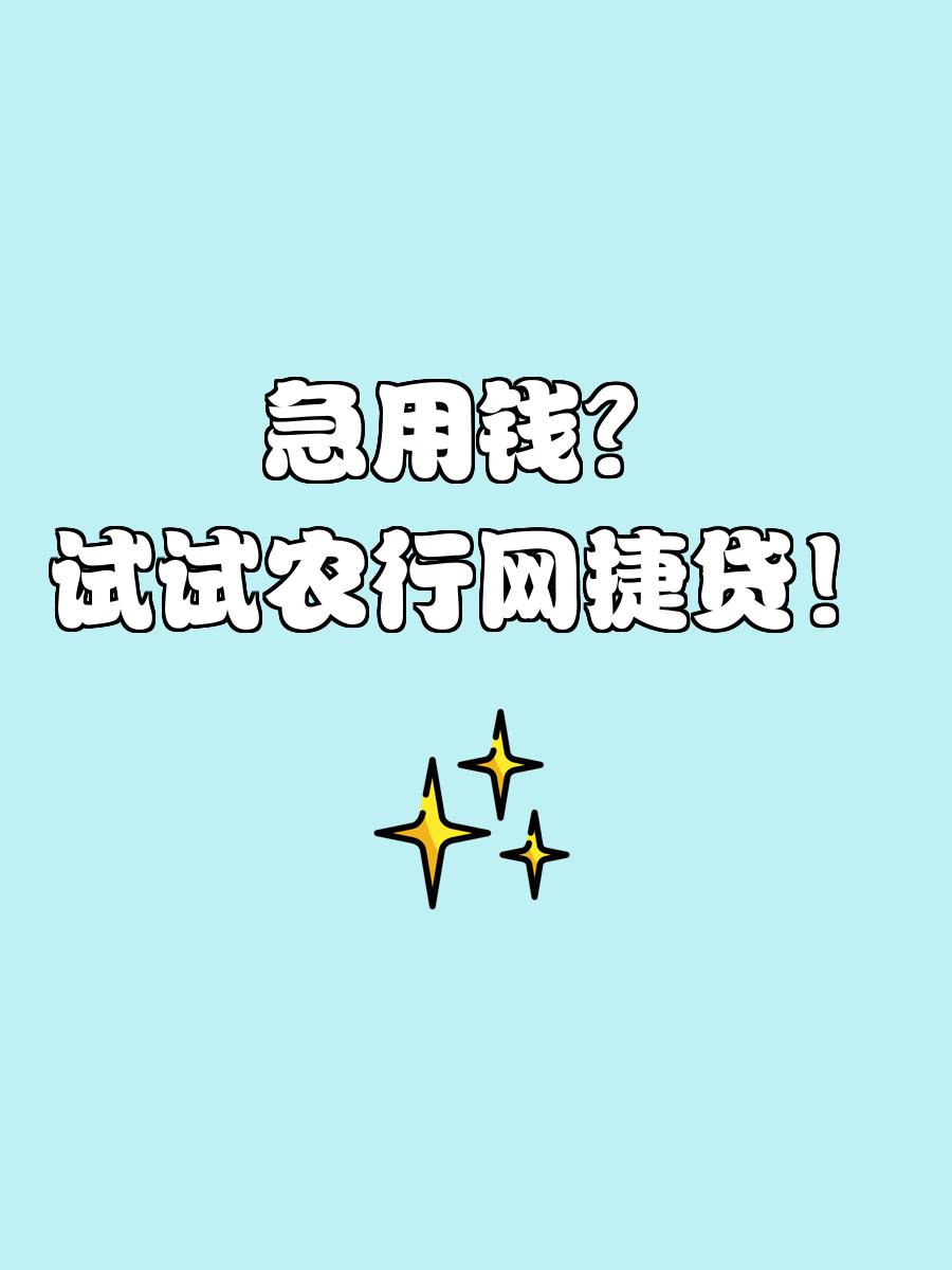 关于贷款神器苹果版的信息-第1张图片-太平洋在线下载
