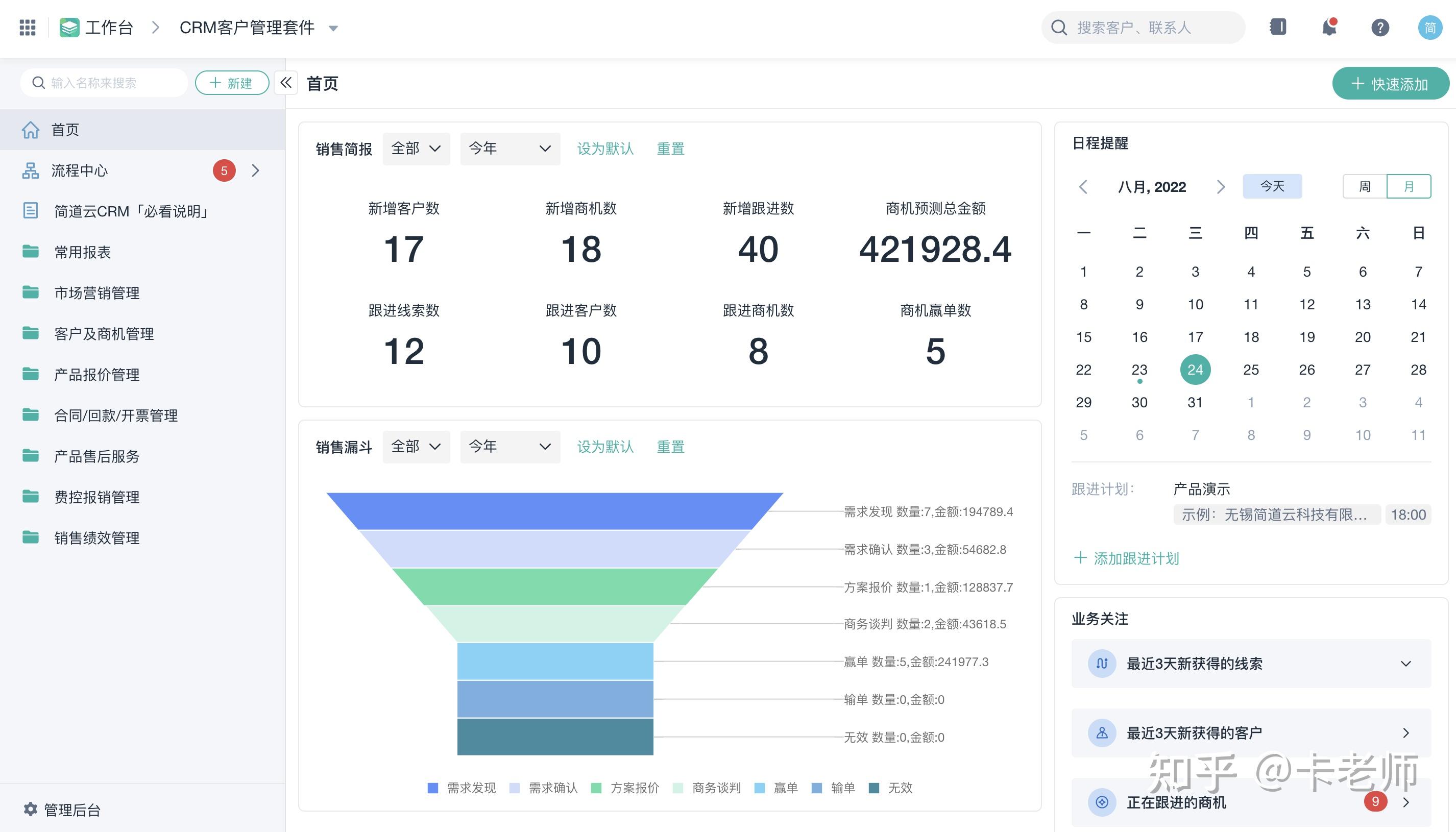 Extjs客户端分页erpnjzhzzcn-第1张图片-太平洋在线下载