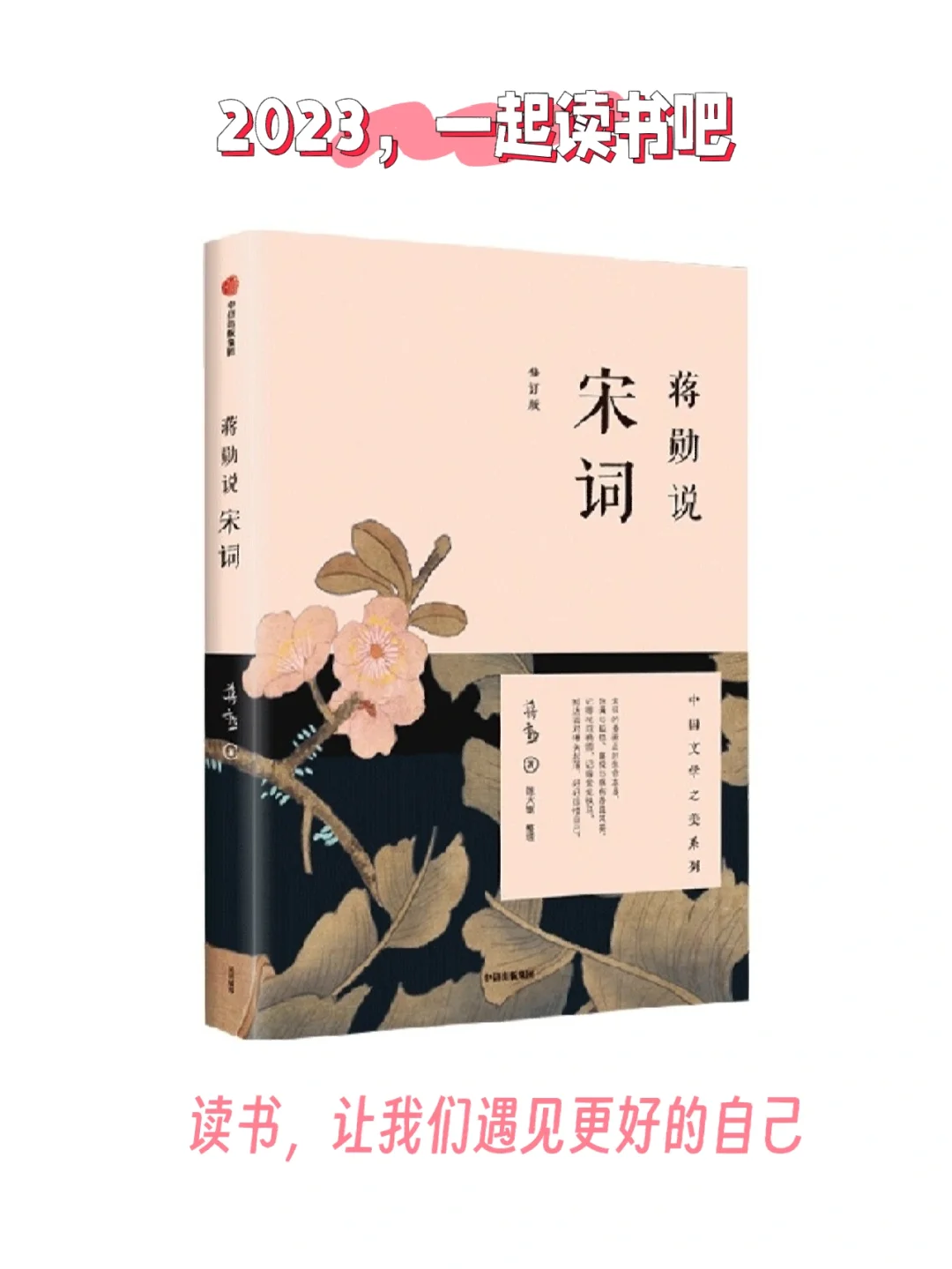 眼看书首页手机版快眼看书迷bookskyme-第2张图片-太平洋在线下载